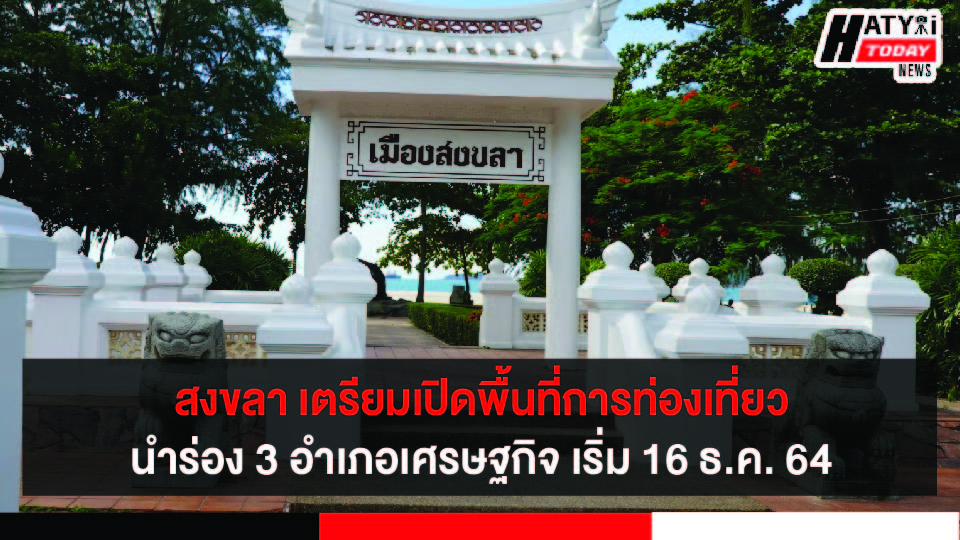 ปกข่าว 01