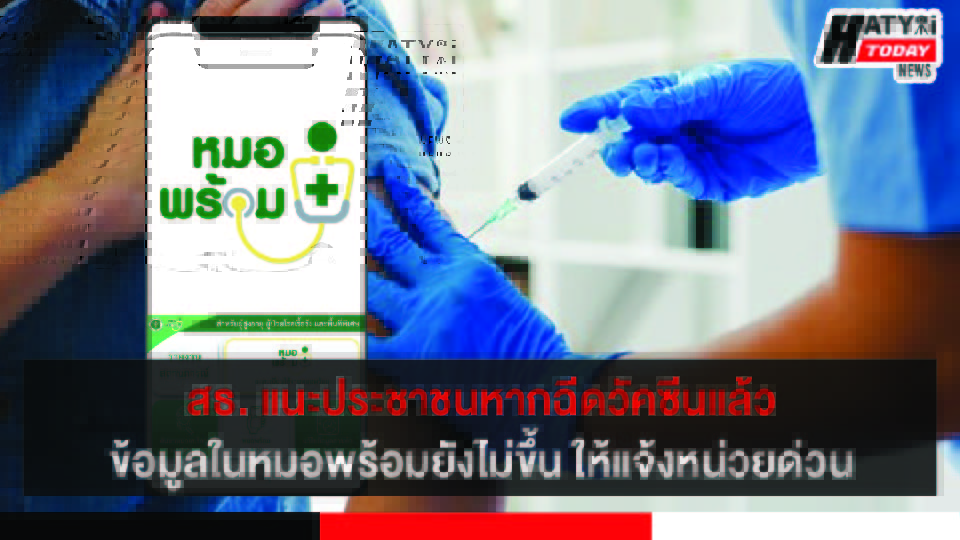 ปกข่าว 01