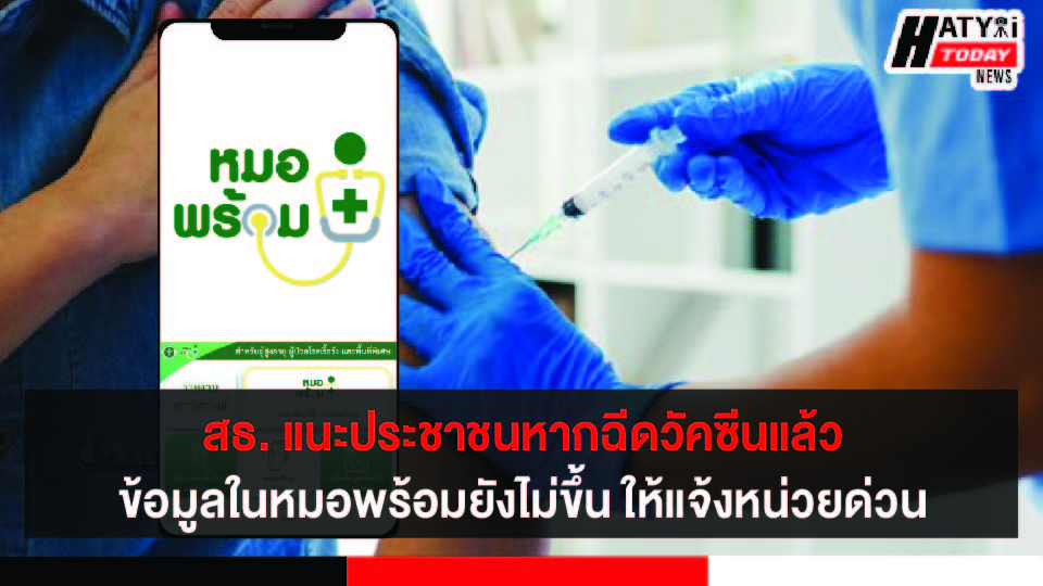 ปกข่าว 01