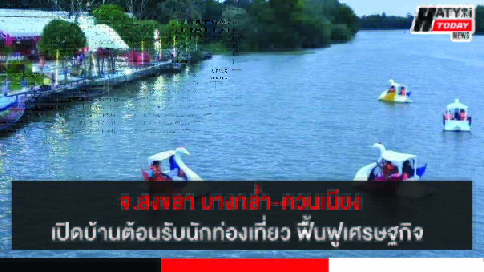 ปกข่าว 01