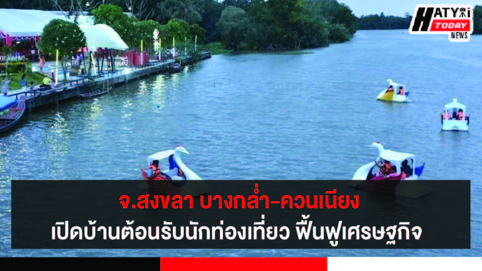 ปกข่าว 01