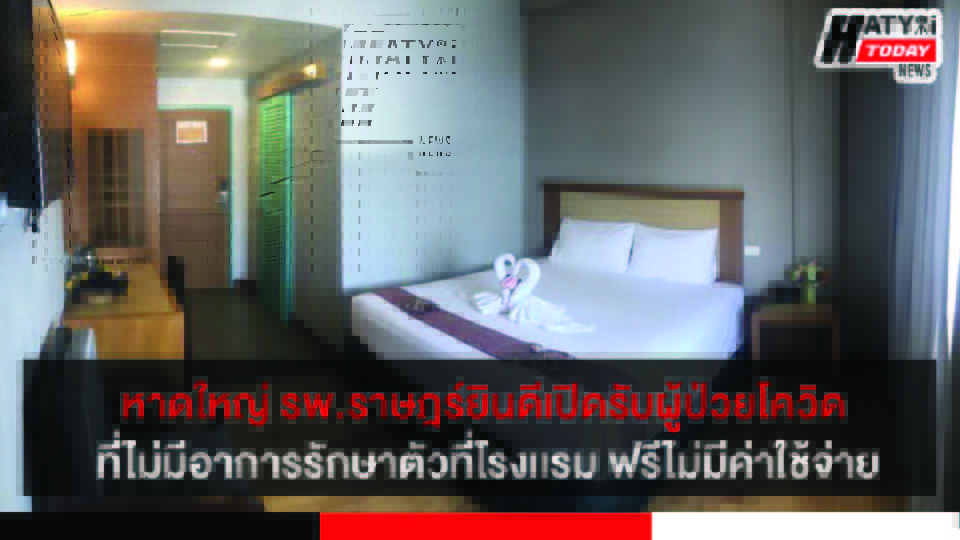 ปกข่าว 01