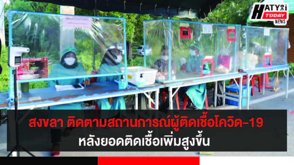 ปกข่าว 01