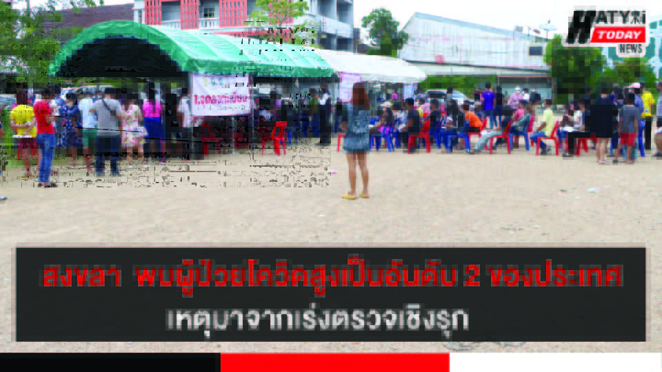 ปกข่าว 01