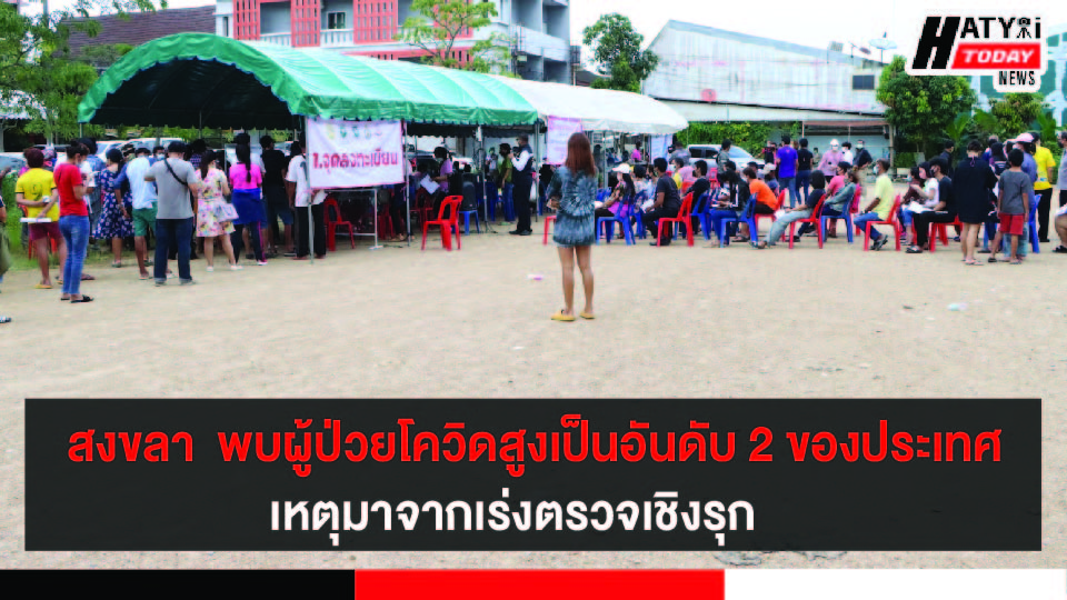 ปกข่าว 01