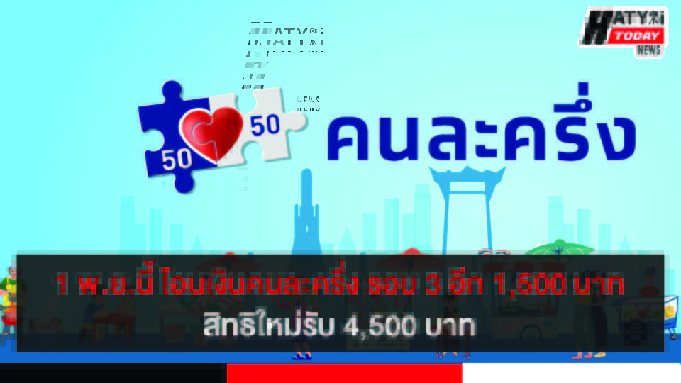 ปกข่าว 01