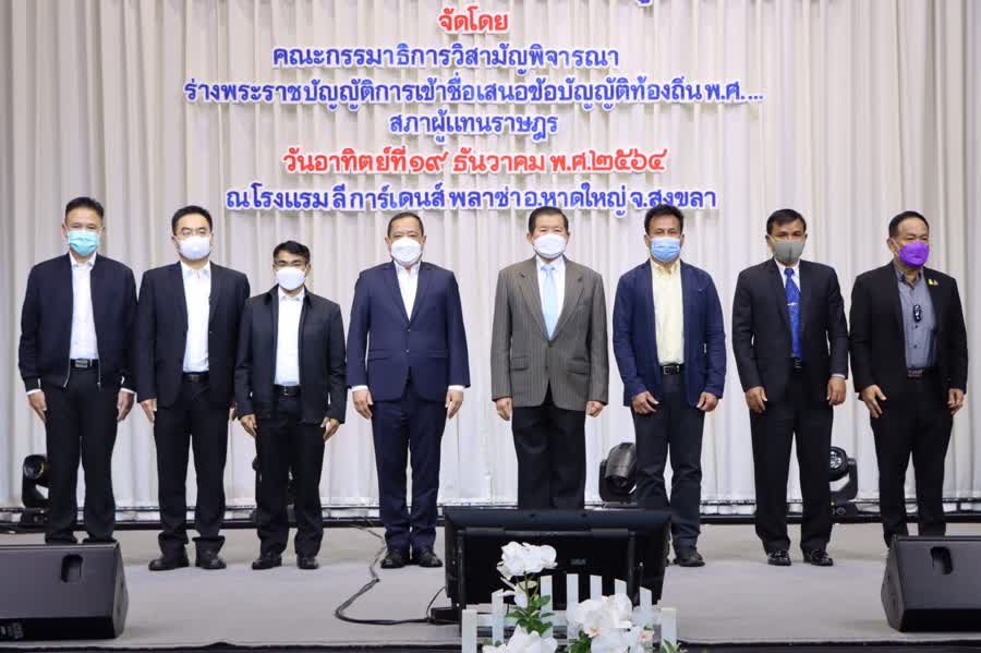 นิพนธ์เดินหน้าร่างพ.ร.บ.ถอดถอนสมาชิกสภาท้องถิ่นหรือผู้บริหารท้องถิ่น เพื่อปรับปรุงร่างกฎหมายฯ 1 0053d596f0b66c9e1d36406af0fcabeb Small