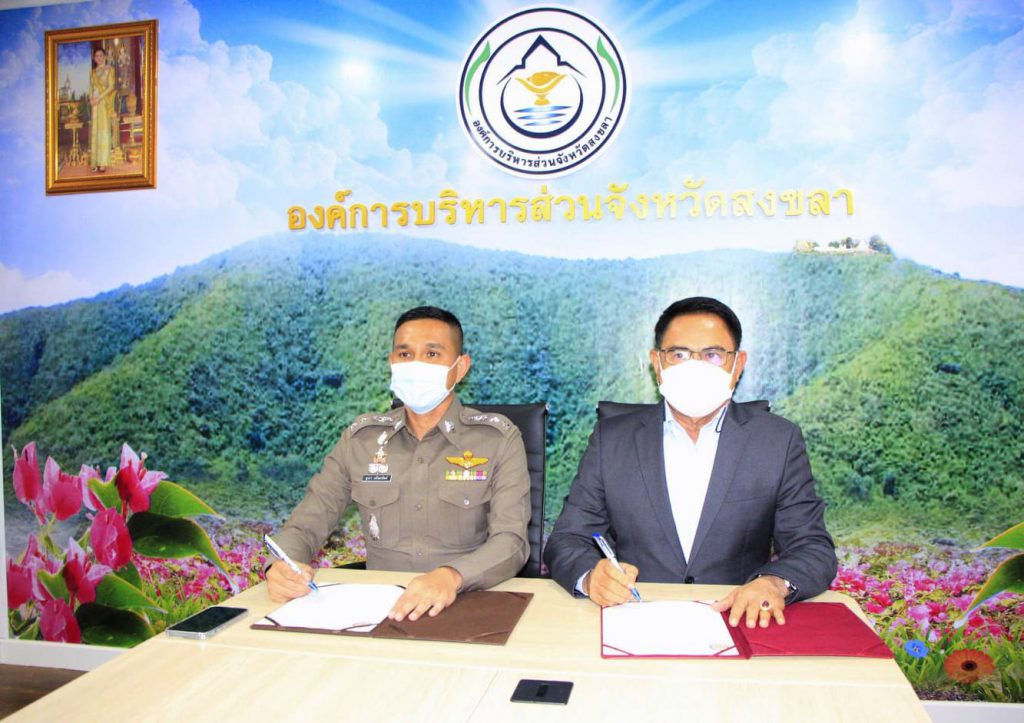 สภ.เมืองสงขลา ลงนาม MOU โครงการ Smart Safety Zone เมืองอัจฉริยะลดปัญหาอาชญากรรม 4 262421260 4586174658139981 814863355565623025 N