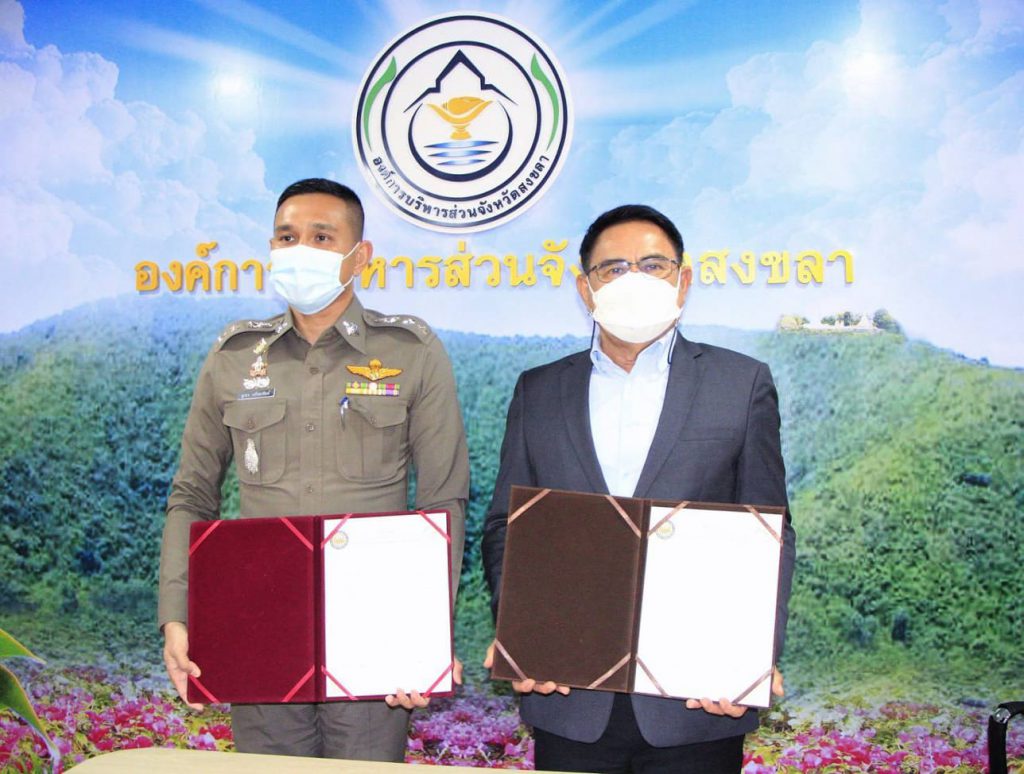 สภ.เมืองสงขลา ลงนาม MOU โครงการ Smart Safety Zone เมืองอัจฉริยะลดปัญหาอาชญากรรม 5 264193432 582251523064305 6671119591809054712 N