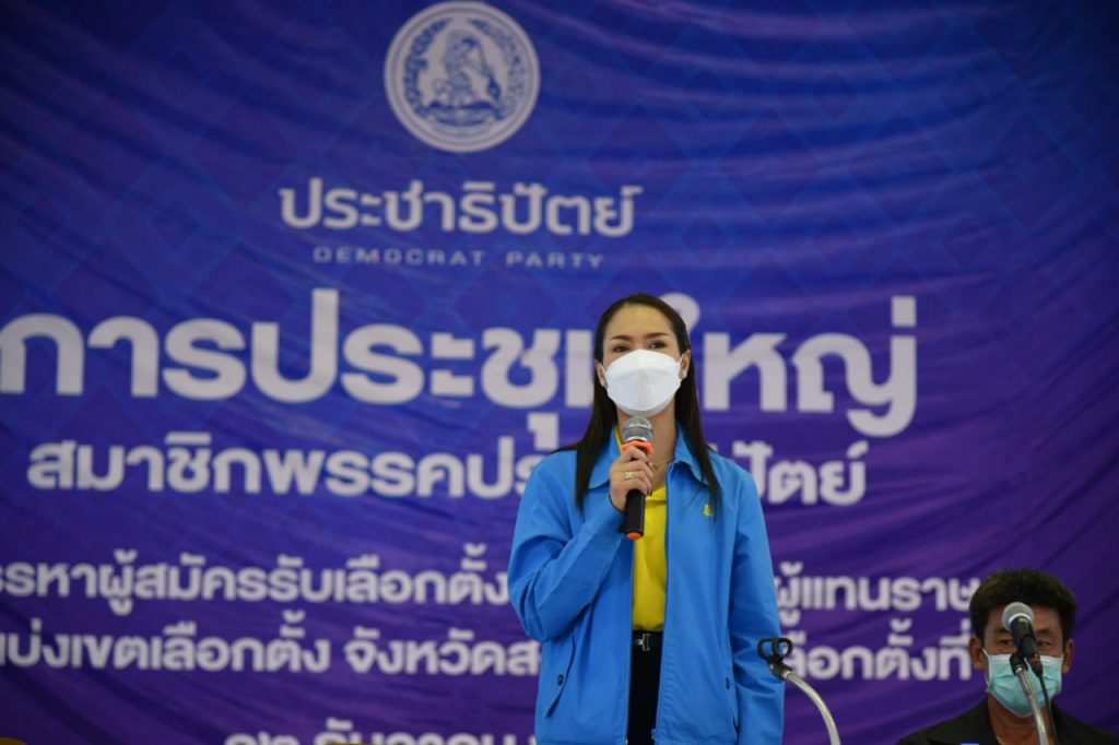 กกต.เคาะวันเลือกตั้งซ่อม ส.ส. สงขลา เป็นอาทิตย์ที่ 16 ม.ค. 65 5 267633441 368045315119978 5727229568279069280 N