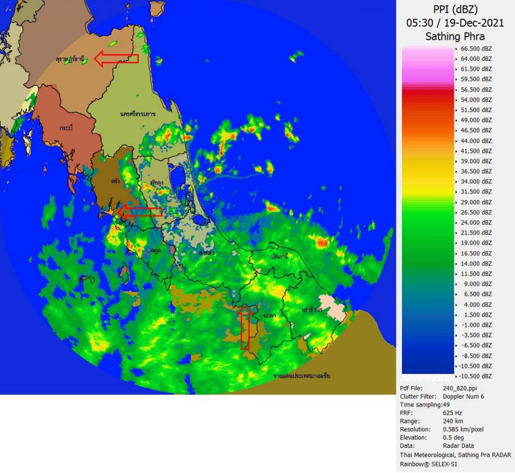 สงขลา เฝ้าระวังฝนหนักในพื้นที่และระวังน้ำทะเลหนุน ช่วงวันที่ 19 - 23 ธ.ค. 64 4 267766220 4991689864217183 2478797442184035789 N