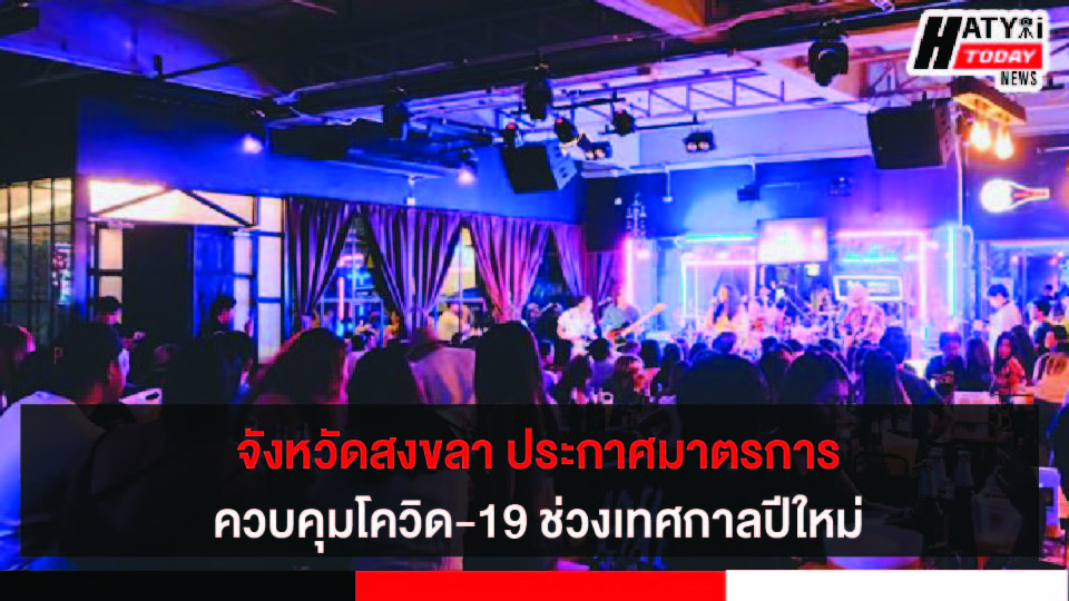 ปกข่าว 01