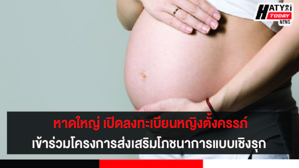 ปกข่าว 01