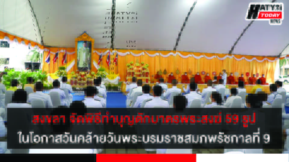 ปกข่าว 01