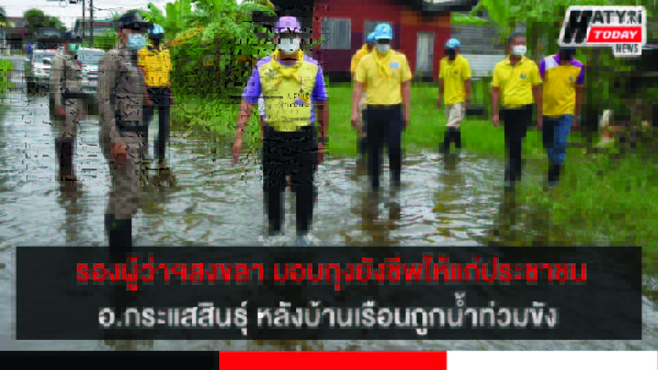 ปกข่าว 01