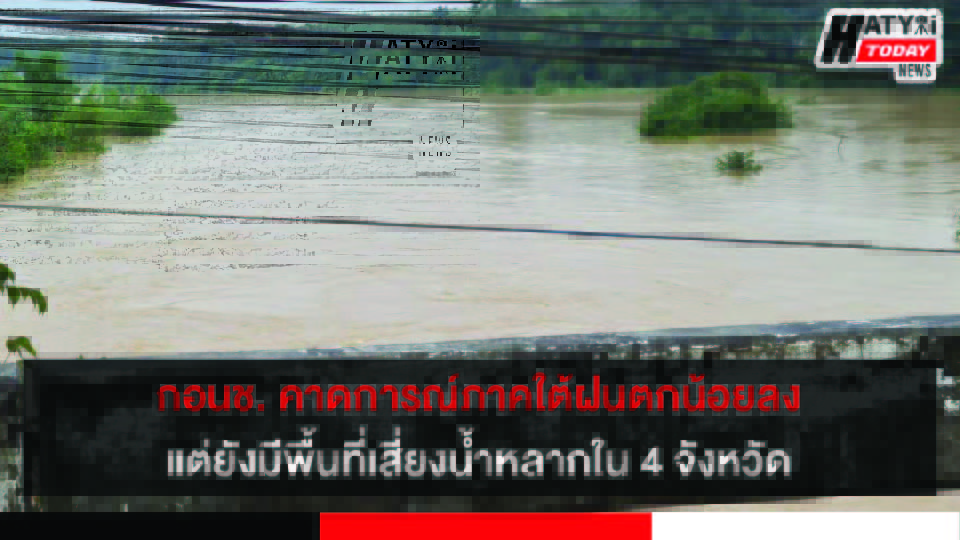 ปกข่าว 01