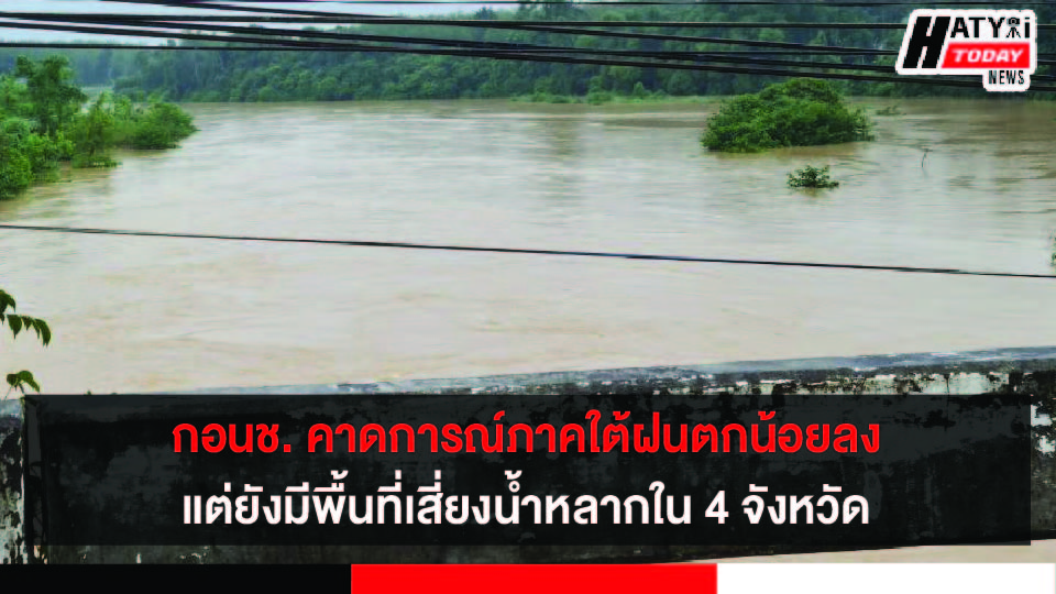 ปกข่าว 01