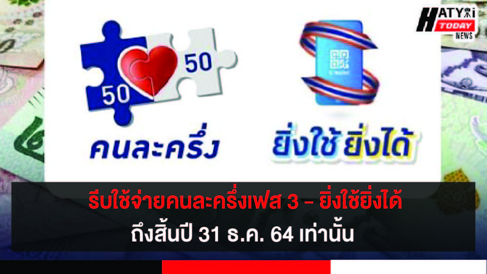 ปกข่าว 01