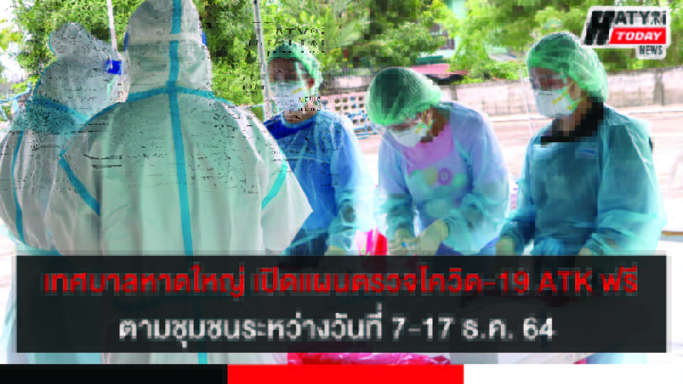 ปกข่าว 01