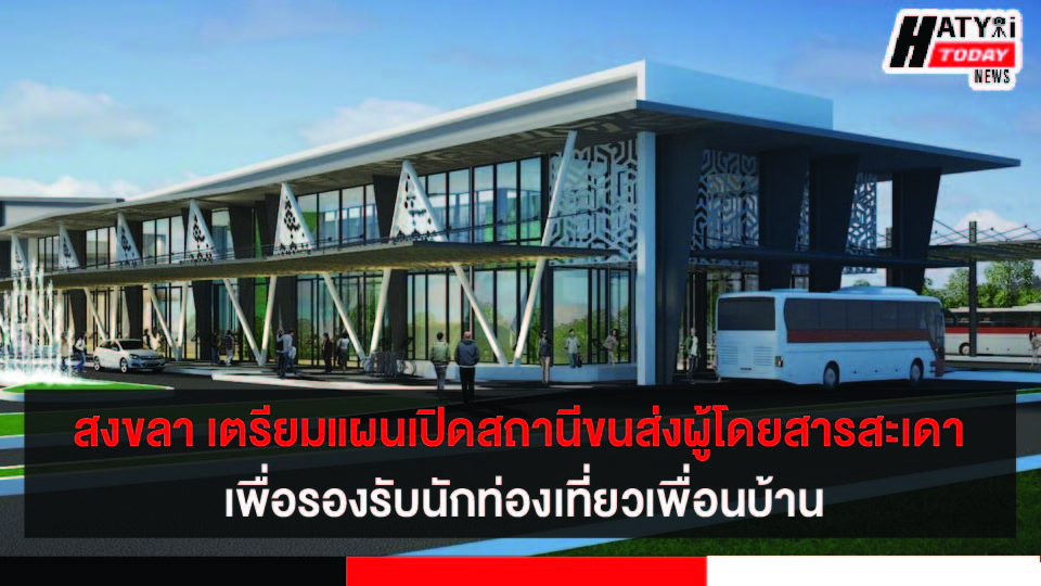 ปกข่าว 01