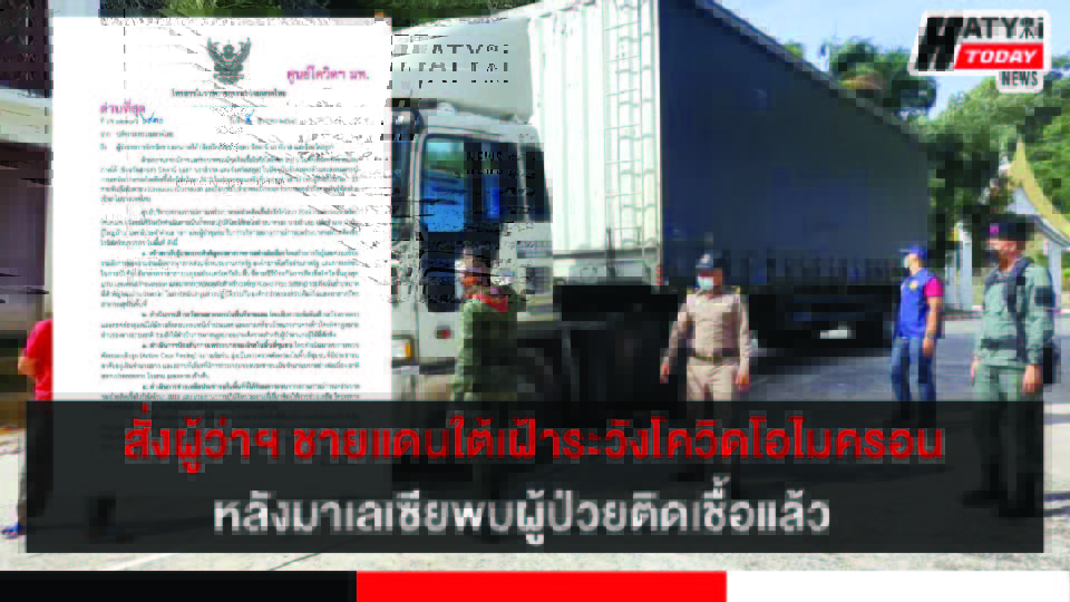 ปกข่าว 01