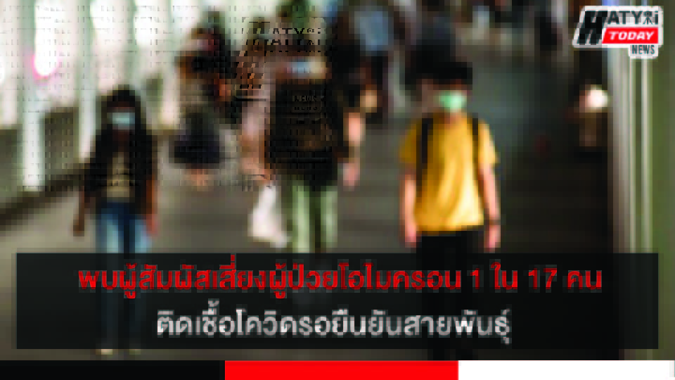 ปกข่าว 01