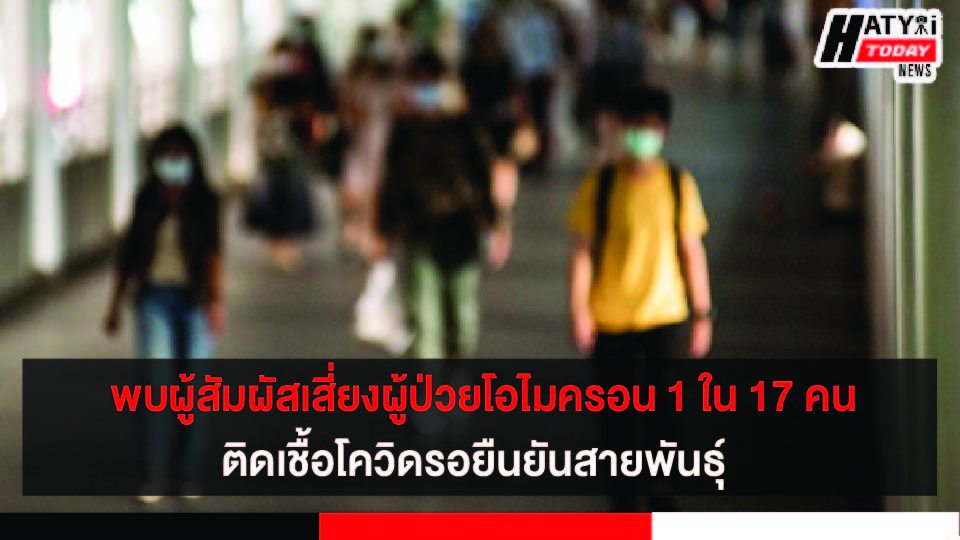 ปกข่าว 01