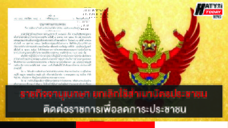 ปกข่าว 01