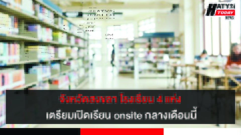 ปกข่าว 01