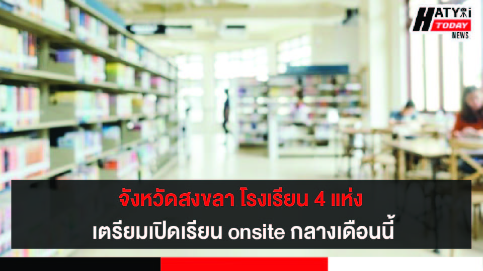 ปกข่าว 01