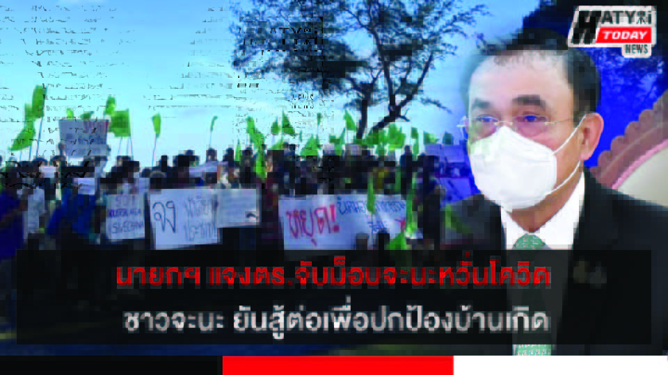 ปกข่าว 01