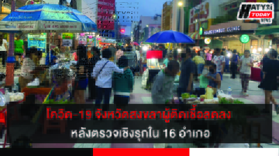 ปกข่าว 01