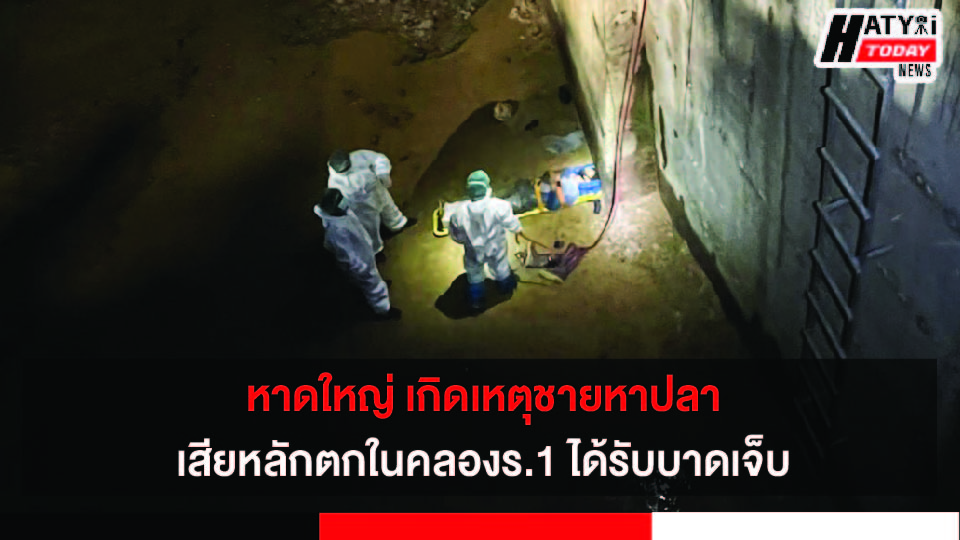 ปกข่าว 01