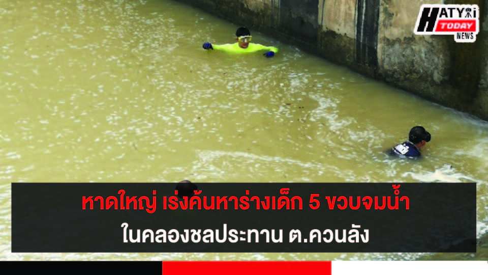 ปกข่าว 01