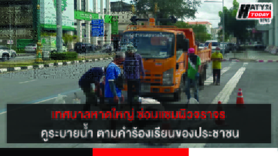 ปกข่าว 01