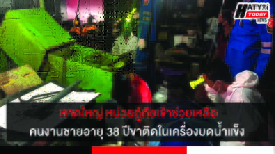 ปกข่าว 01