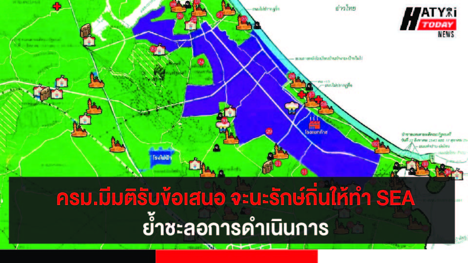 ปกข่าว 01