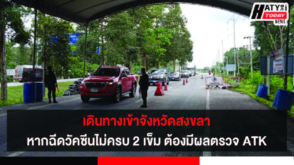 ปกข่าว 01