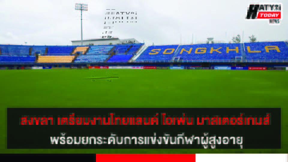 ปกข่าว 01