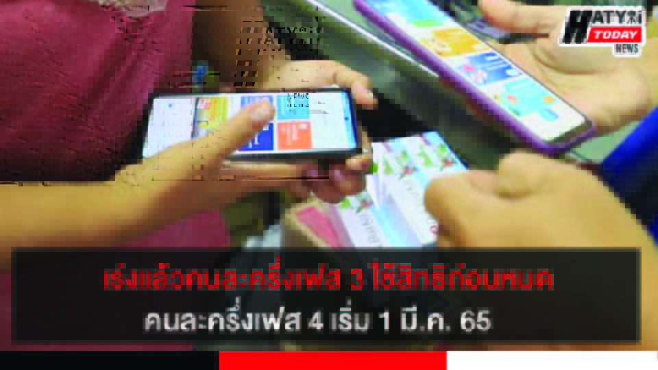 ปกข่าว 01