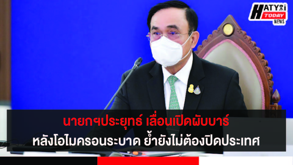 ปกข่าว 01