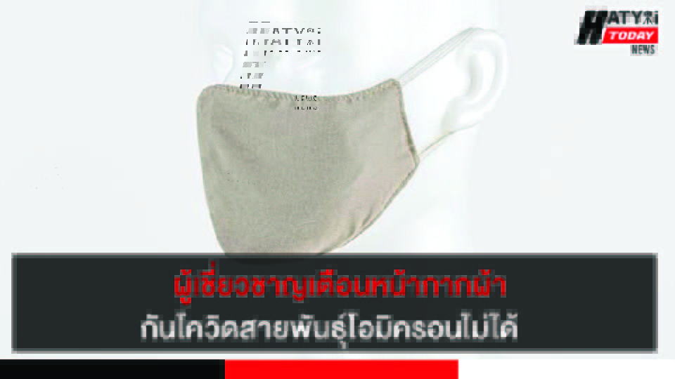 ปกข่าว 01