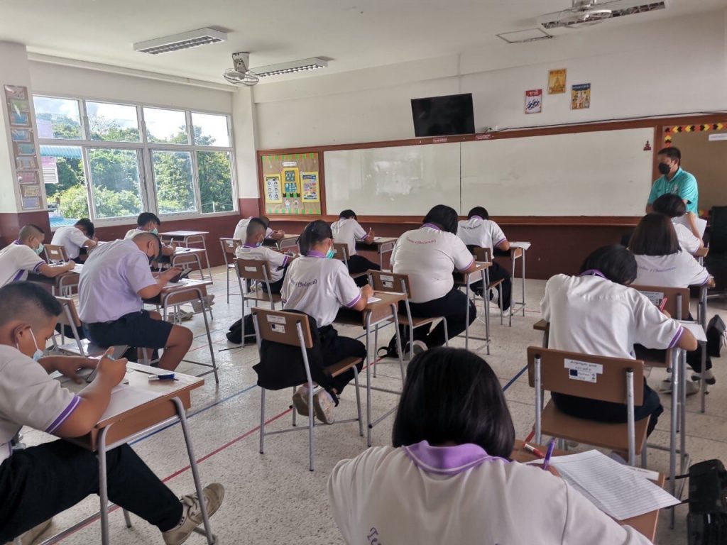 สงขลา โรงเรียนเทศบาล 4 บ้านแหลมทราย การจัดการเรียนการสอนรูปแบบ On-Site 2 271699931 4689775227745002 7339205767405722949 N