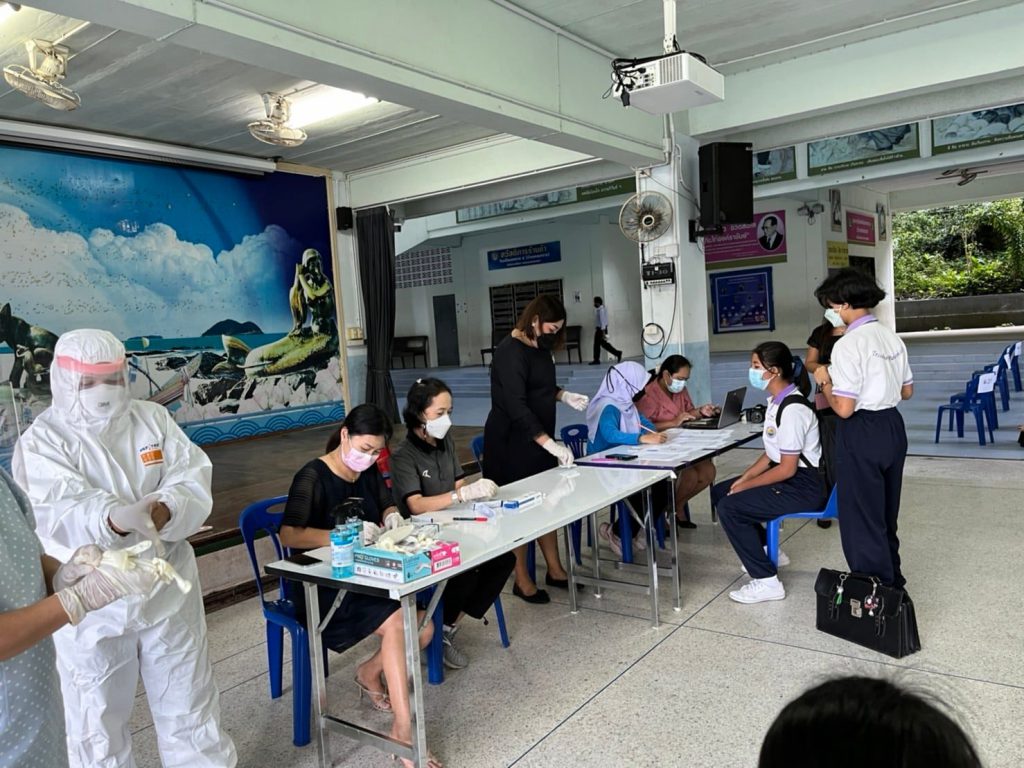 สงขลา โรงเรียนเทศบาล 4 บ้านแหลมทราย การจัดการเรียนการสอนรูปแบบ On-Site 3 271700872 4689774771078381 4096023301844516328 N