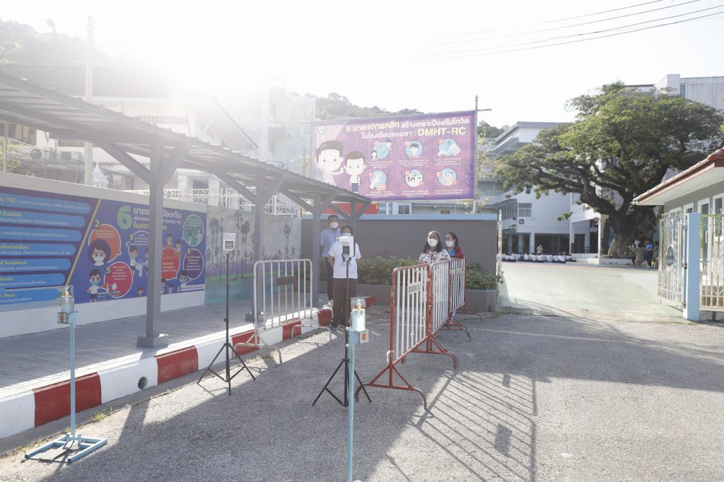 สงขลา โรงเรียนเทศบาล 4 บ้านแหลมทราย การจัดการเรียนการสอนรูปแบบ On-Site 6 271887732 4689774504411741 7229993756084999822 N