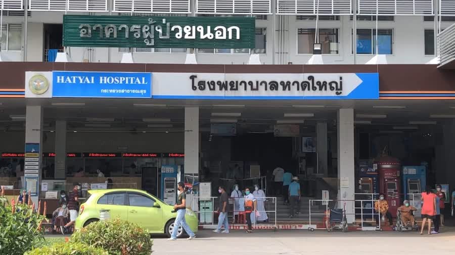 จังหวัดสงขลา จัดตั้งศูนย์ HI สำหรับผู้ป่วยโควิด-19 ใน16 อำเภอ ให้คำปรึกษาตลอด 24 ชั่วโมง 2 B42b8a7995aa22dfe25b56d7330ce62a Small