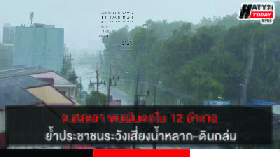 ปกข่าว 01