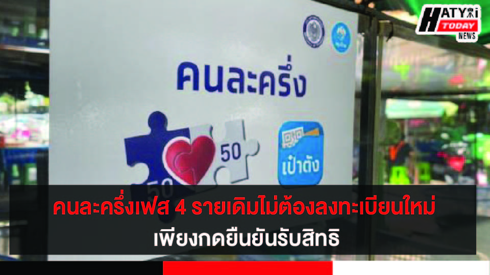 ปกข่าว 01