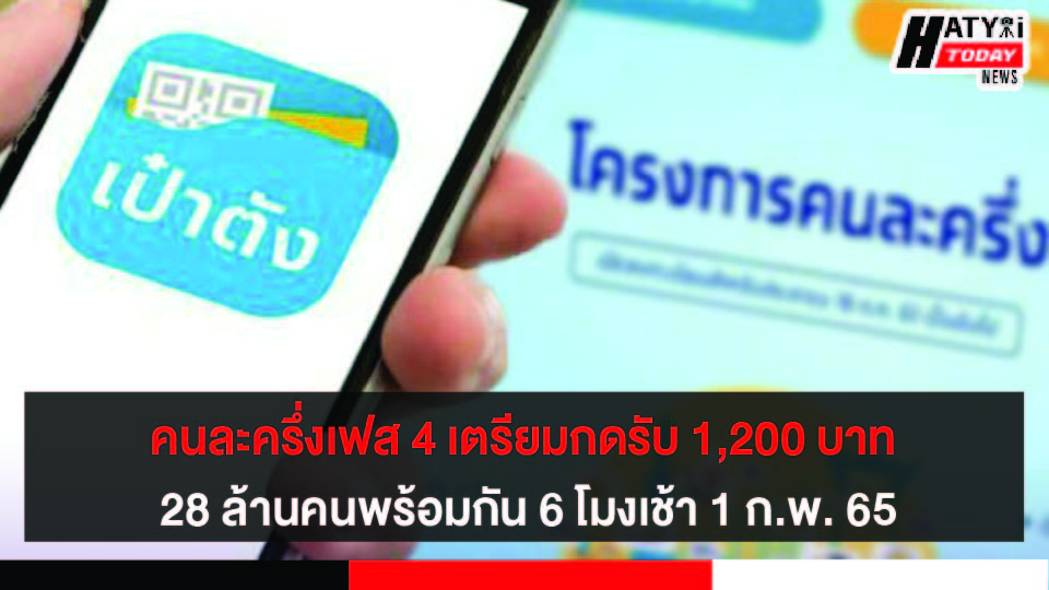 ปกข่าว 01