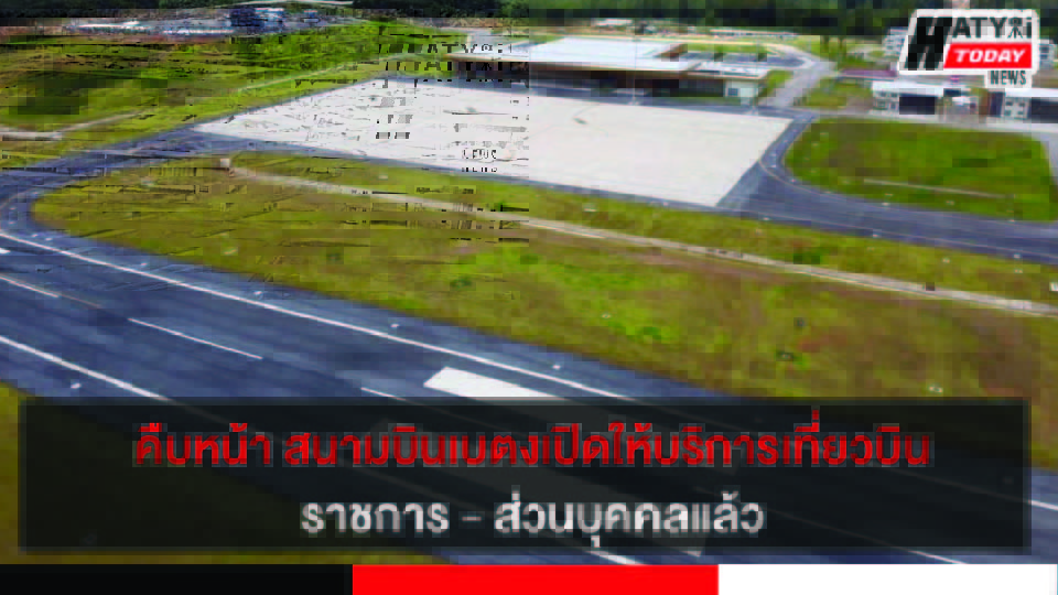 ปกข่าว 01